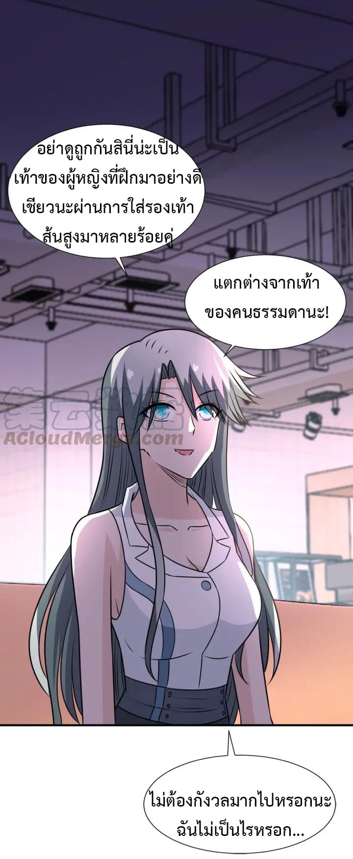 อ่านมังงะ